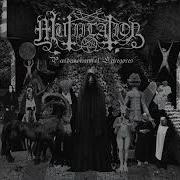 Mutiilation