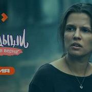 Ландыши Сборник