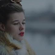 Молодая Гвардия Песня Любушки