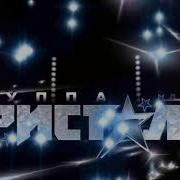 Дискотека Ночи