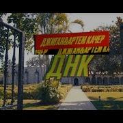 Мы Взлетаем Выше Неба