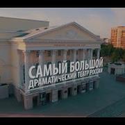 Тюмень