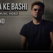 Har Ja Ke Bashi