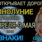 Стела