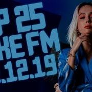 Like Fm Тренд Чарт