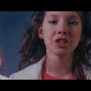 Не Малыши Минус