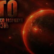 Абаддон Аудиокнига