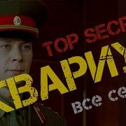 Суворов Аквариум Аудиокнига
