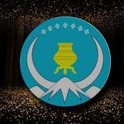 Гимн Верхоянского Района