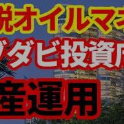 アブダビ投資庁