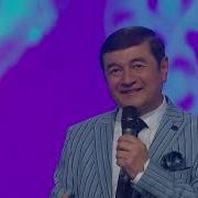 Рустам Олимов Ораста Гул