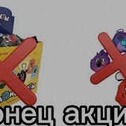 Монстрики
