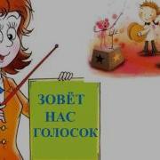 Пора Начать Урок Е Попляновой