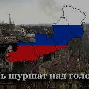 В Бахмуте Цветут Цветы