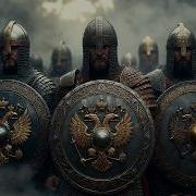 Встанут Богатыри