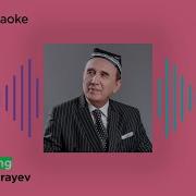 Минус Инсон Узинг