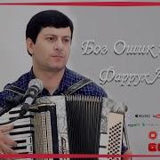 Фаррух Абдуллаев