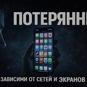 Правда В Куплетах