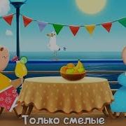 Эх Буренка