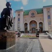 Regional Anthem Tv