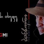 ცაში ახედე