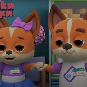 Кошечки Собачки 75