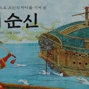 이순신 저서