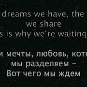 Ln My Mind Перевод