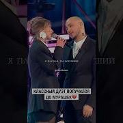 Орысша Андер Скачат