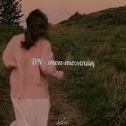 Том Томпак Speed Up