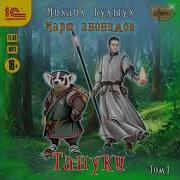 Михаил Булыух Книги
