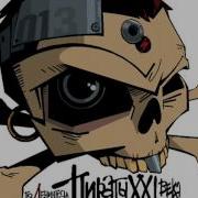 А Мне Всё По Хуй