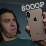 Xs Ijtptstk