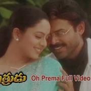Devi Putrudu Songs