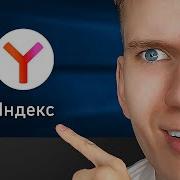 Чихел Скачат Аз Яндекс Кнем
