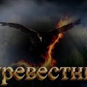 Пока Дружили Вы С Россией