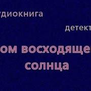 Читает Кирсанов Сергей