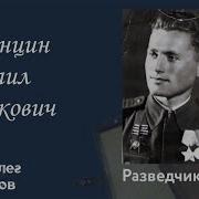 Драбкин Я Помню