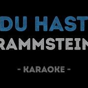 Rammstein Караоке