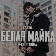 Белая Майка Кеды Nike