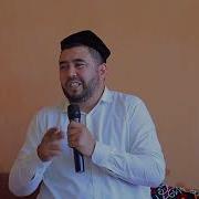 Азизхон Домла Ота Хакида