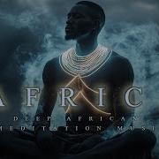 African Deep