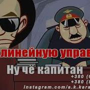 Минус Чайный Пьяница