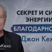 Благодарность Руководителю