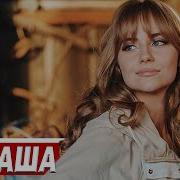 Ермоленков Юрий Наташа