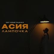 Песня Из Пацанок 7