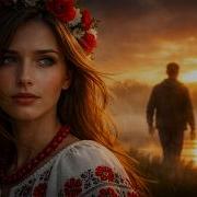 Там Де М Ята Цвіте Український Ретро Хіт