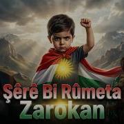 Çekdar 2026