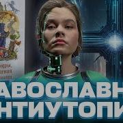 Юлия Вознесенская Путь Кассандры