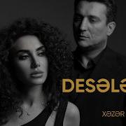 Mehin Xezer Deselerki